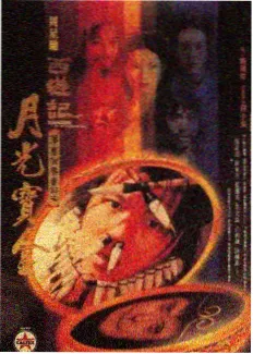 剑试天下 武侠仙侠小说封面