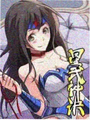 玉阶生白露 古代言情小说封面