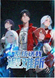 山河故人书 明末书信体历史小说封面